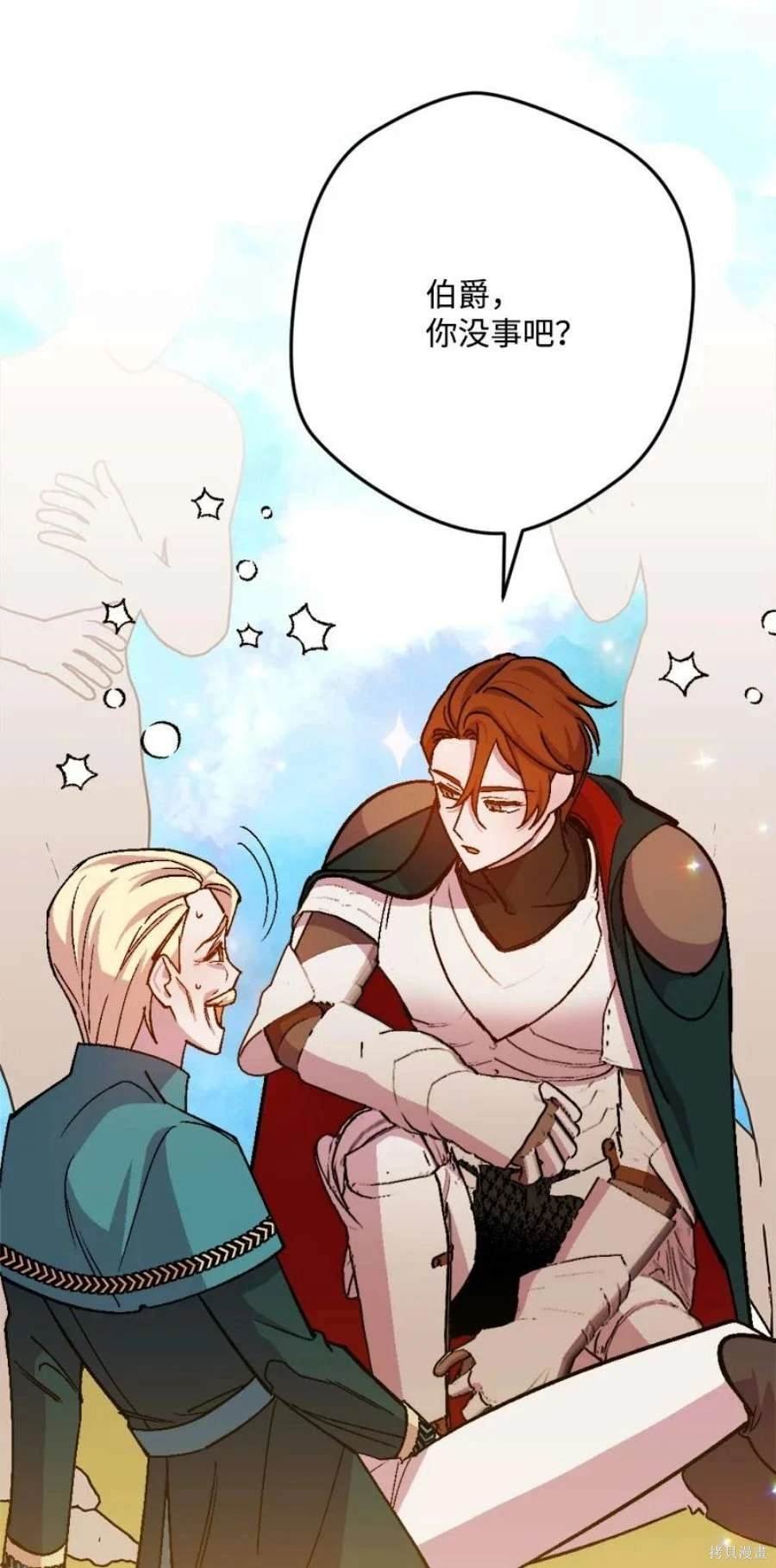 第102话