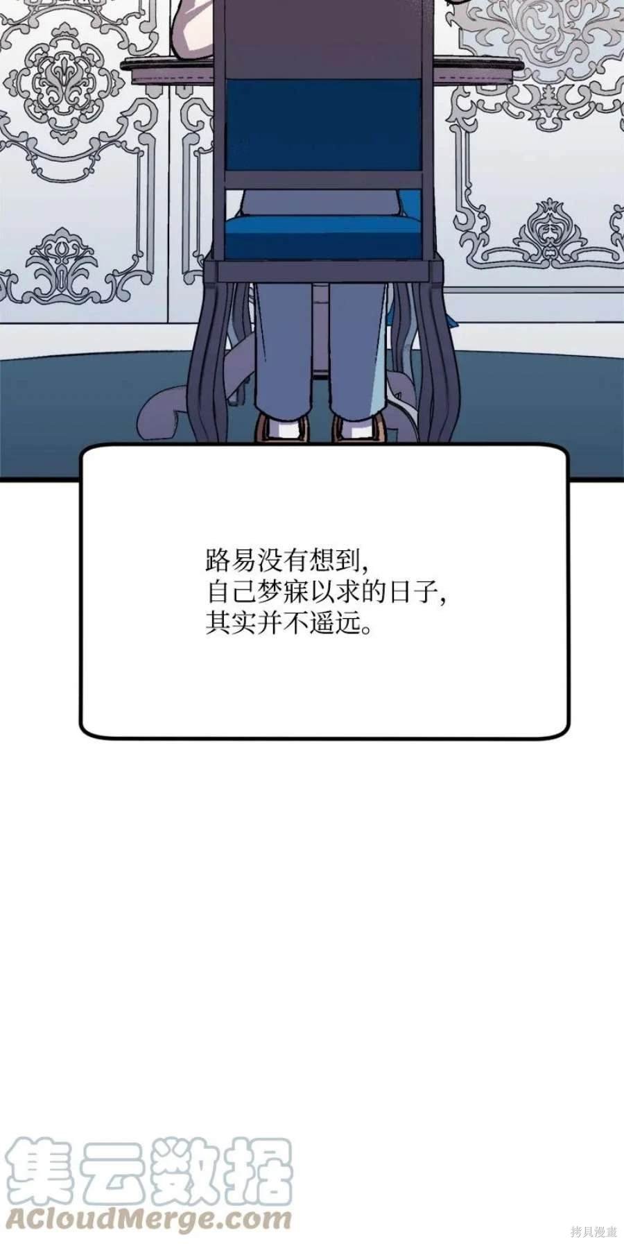 第102话