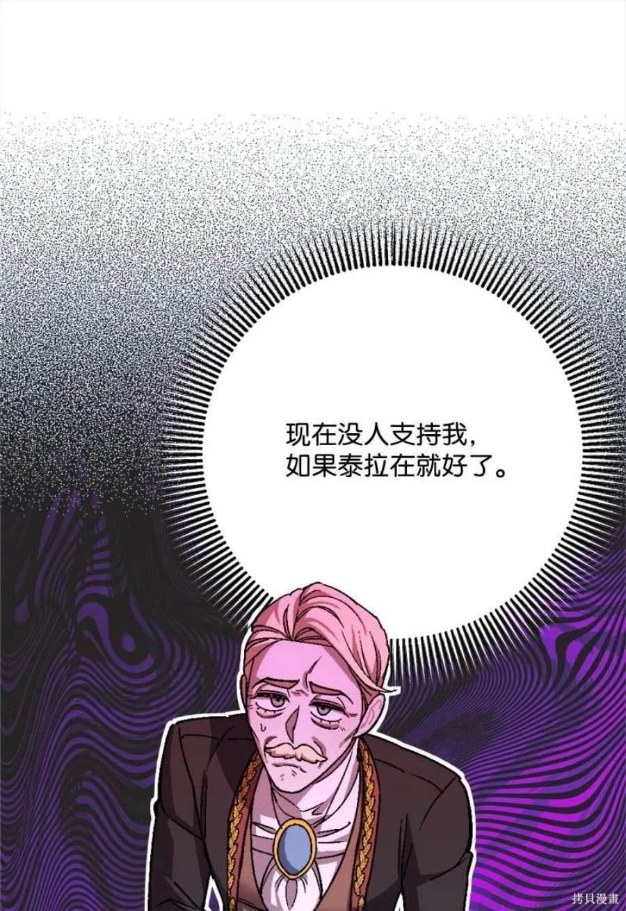 第102话