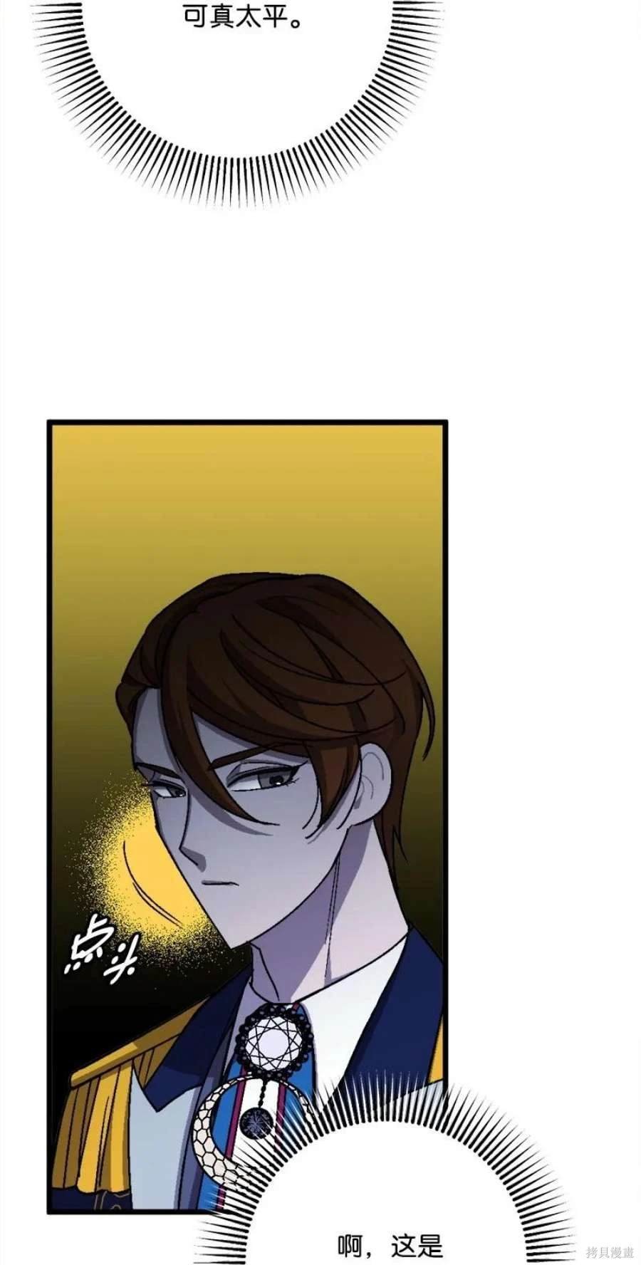 第102话