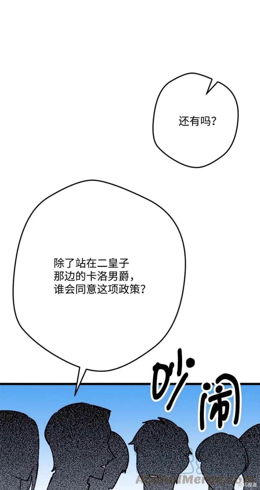 第102话