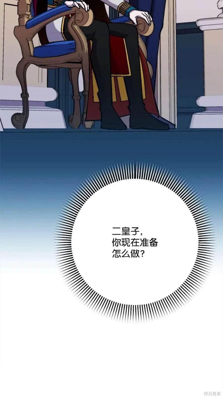 第102话