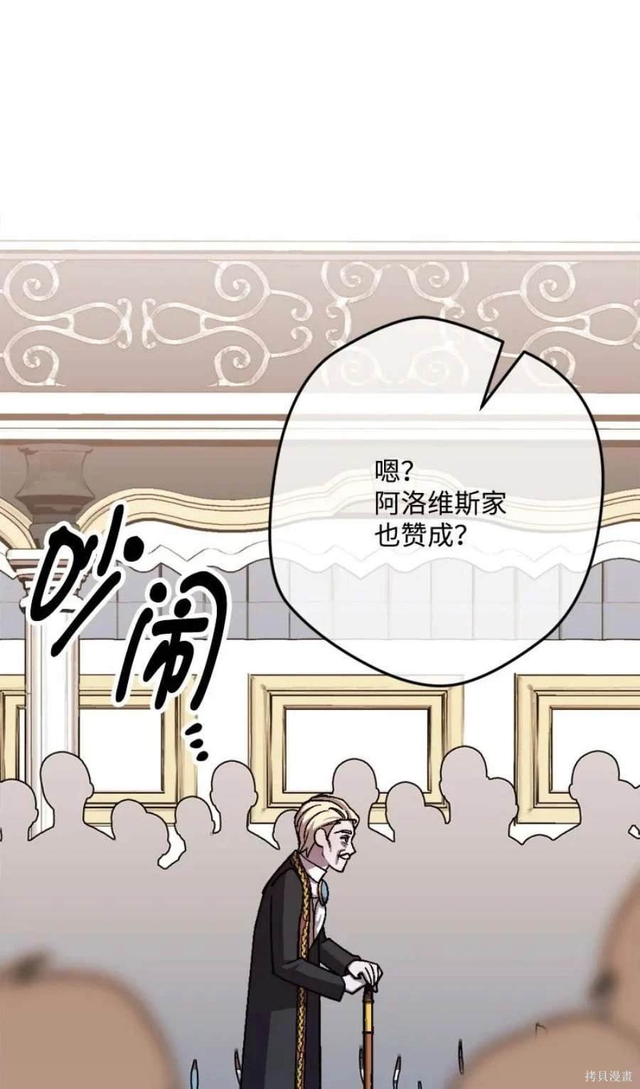 第102话