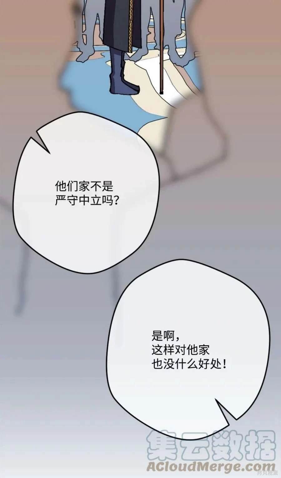 第102话
