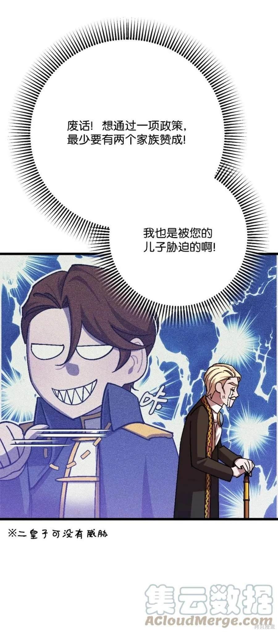 第102话