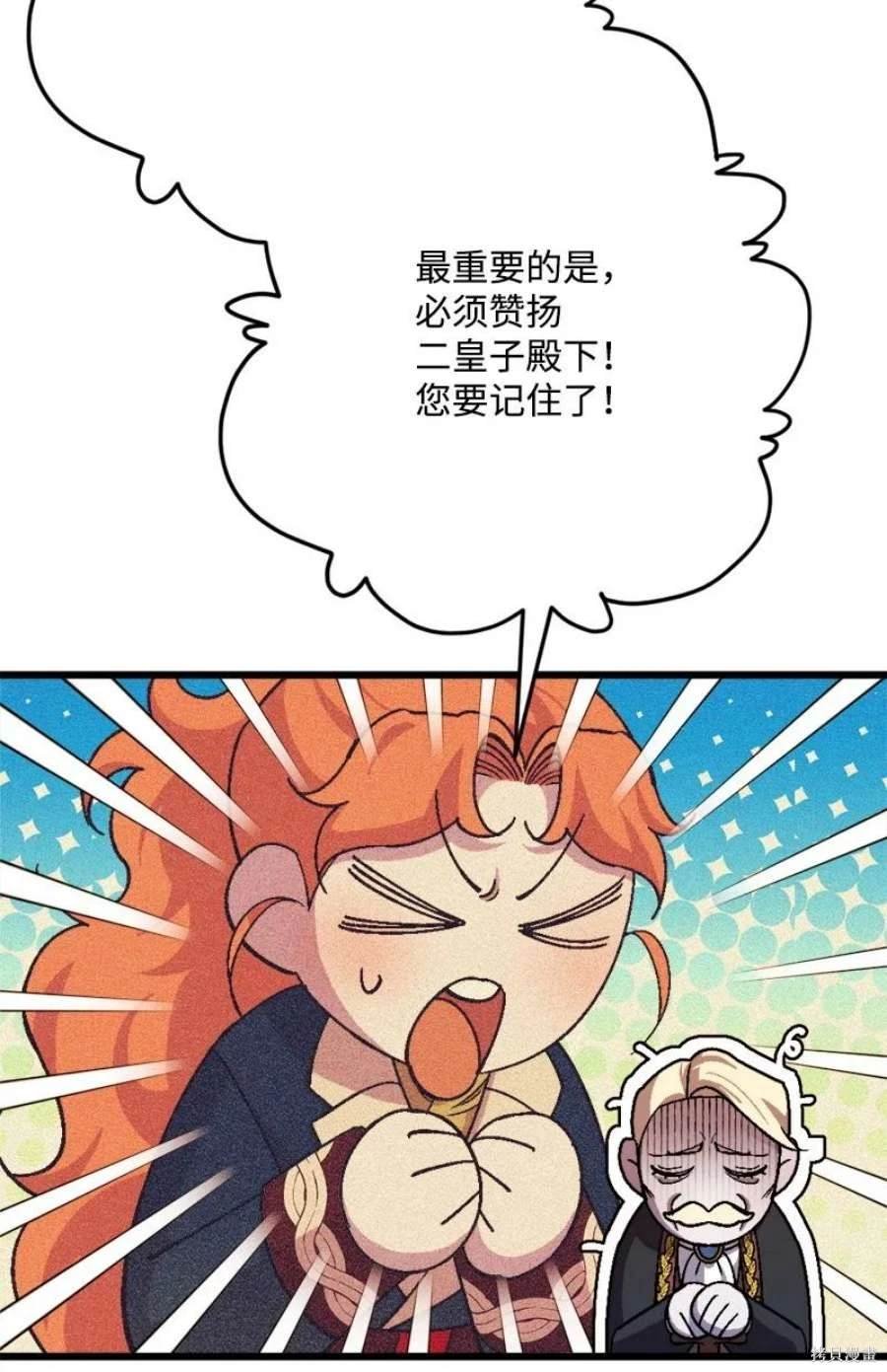 第102话