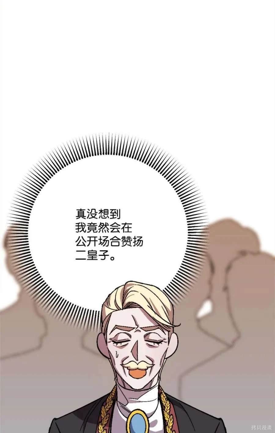 第103话