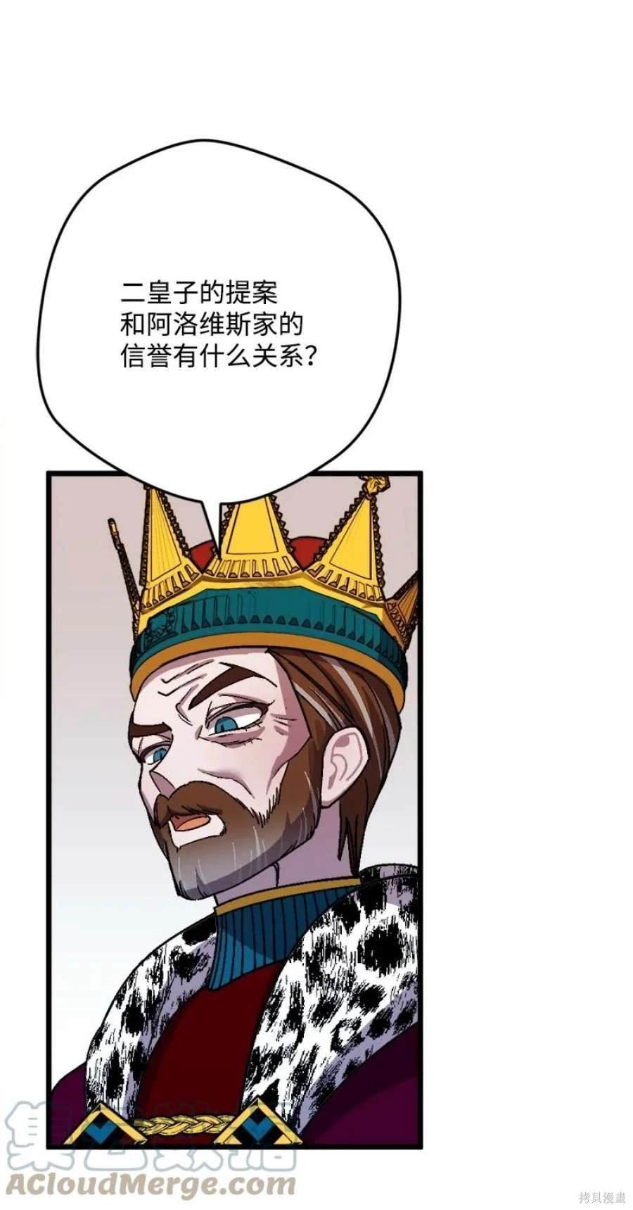 第103话