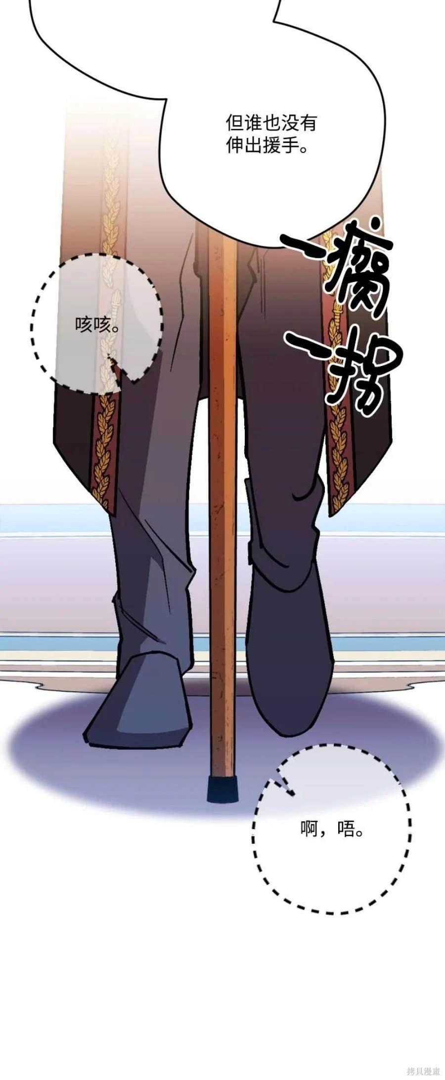 第103话