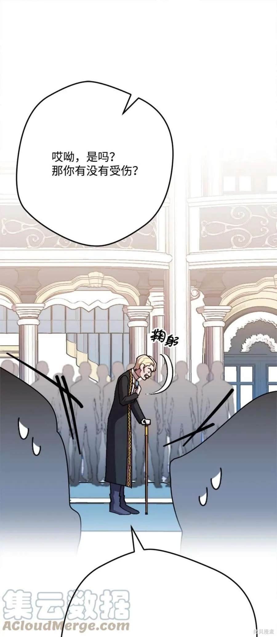 第103话