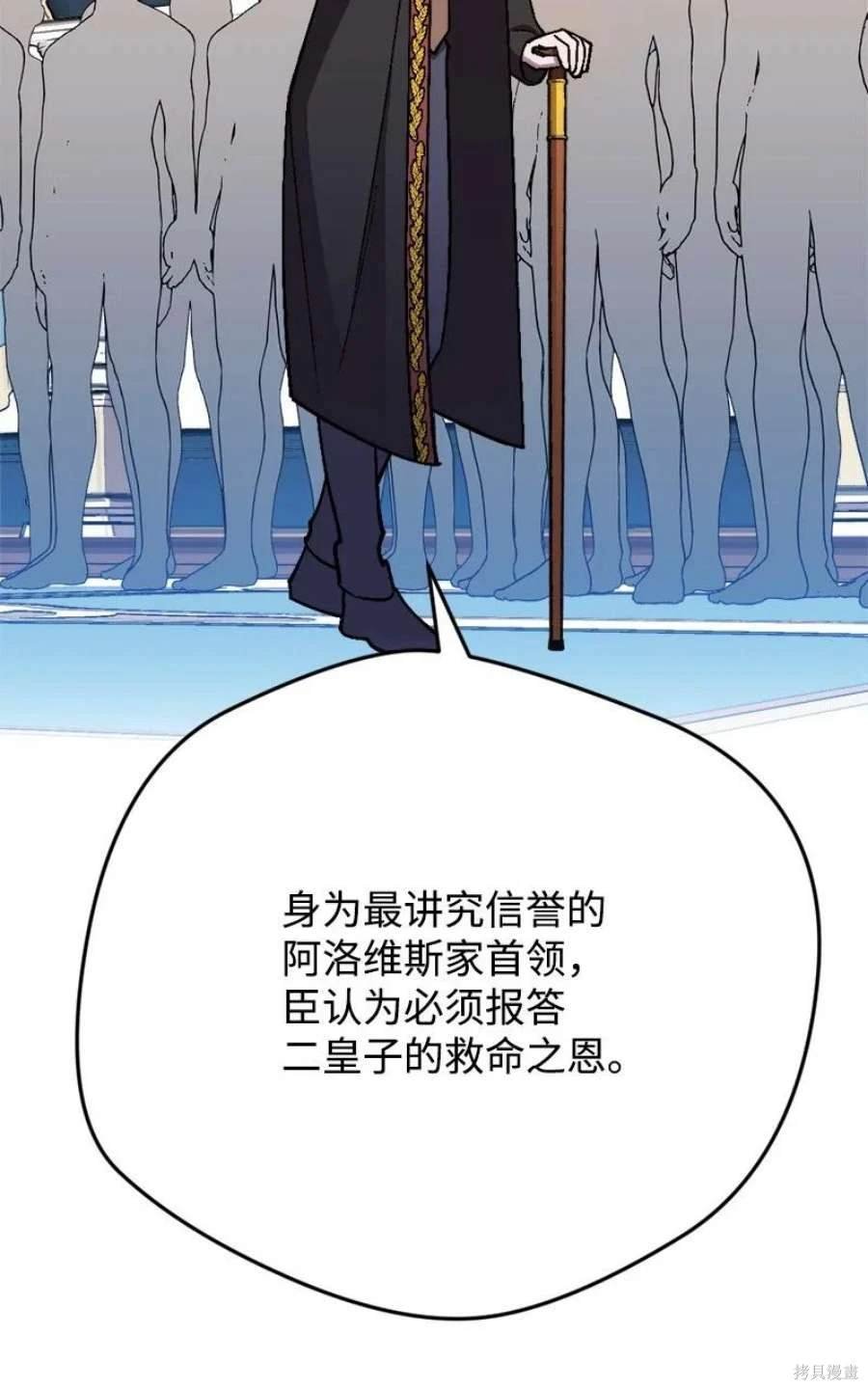 第103话