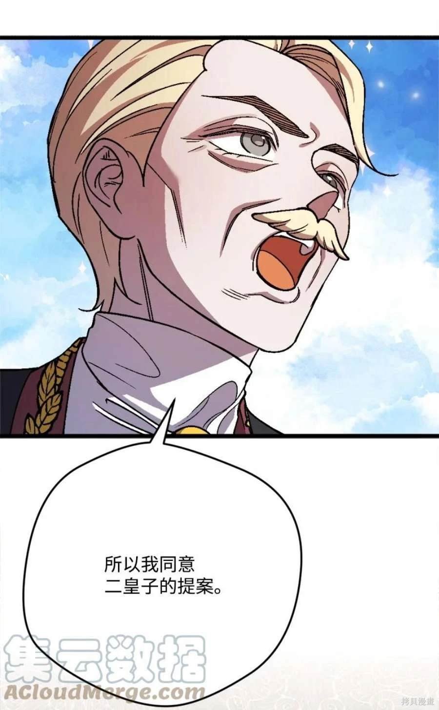 第103话