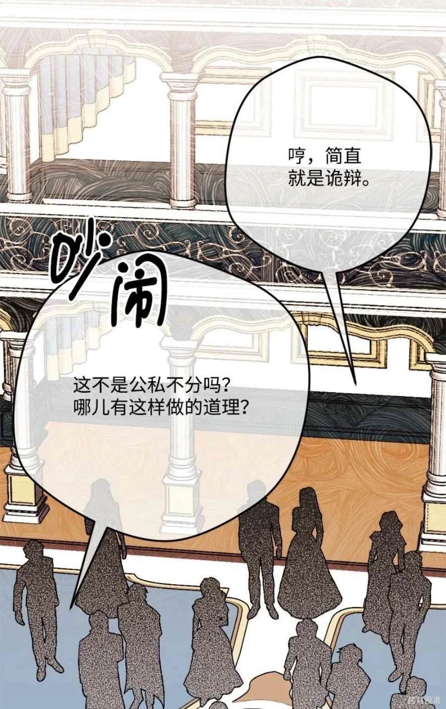 第103话