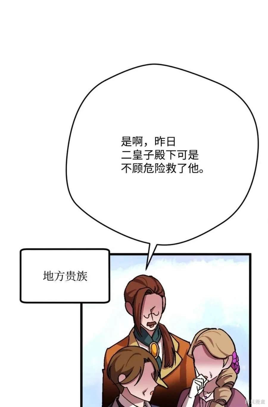 第103话