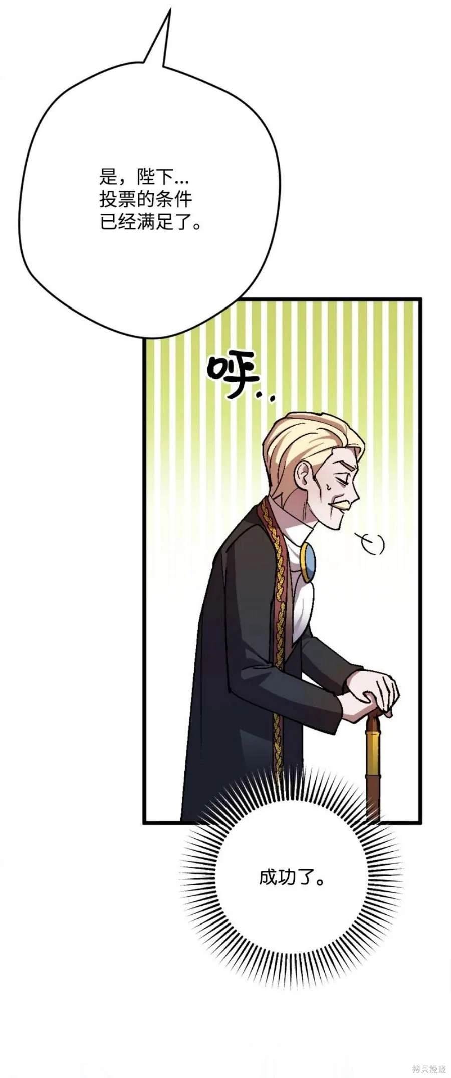 第103话
