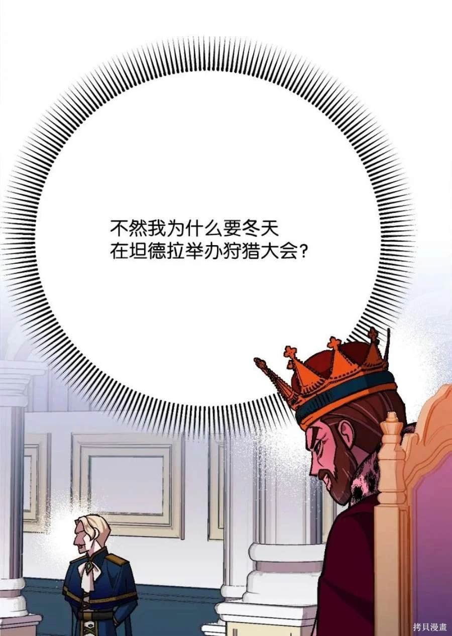 第103话