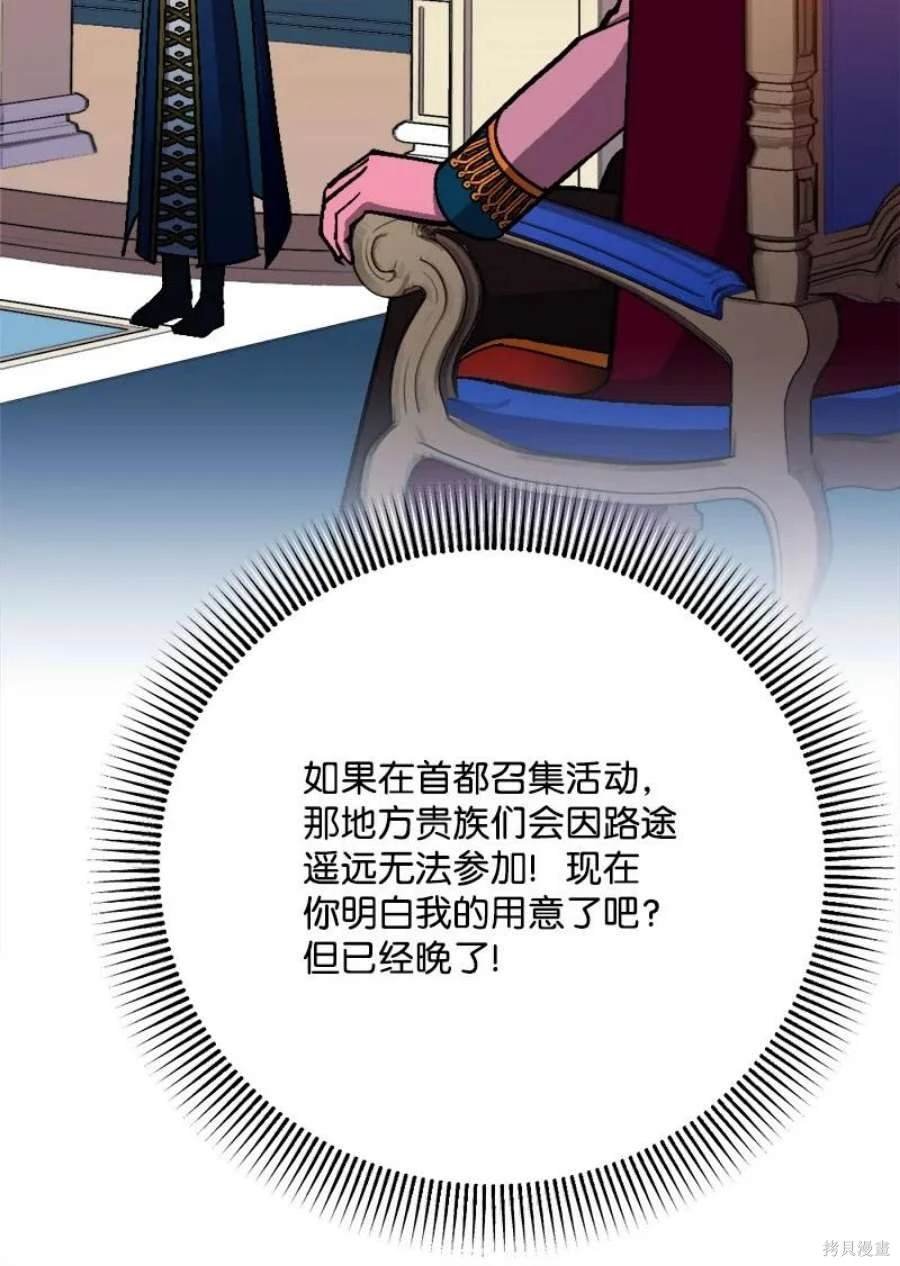 第103话