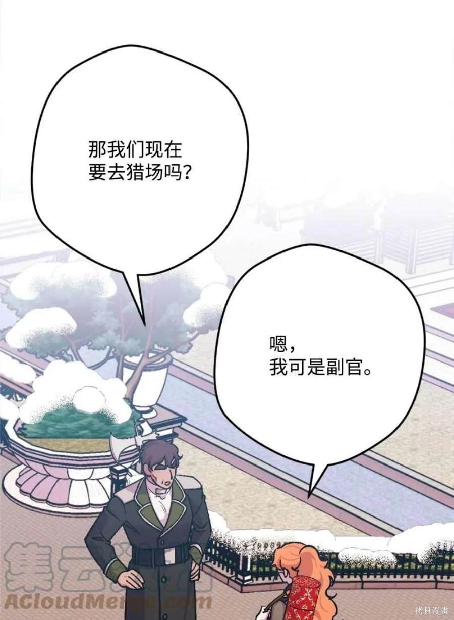 第103话