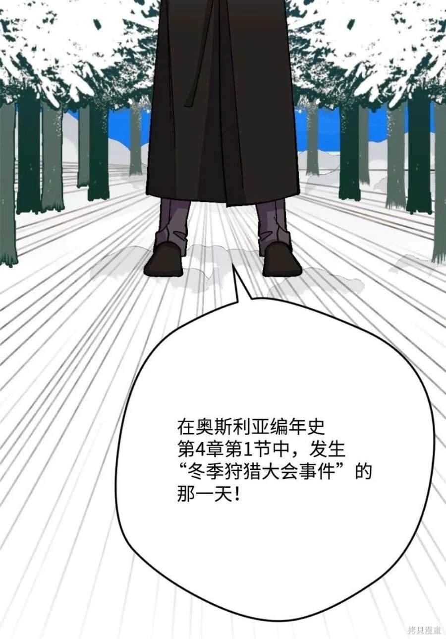 第103话