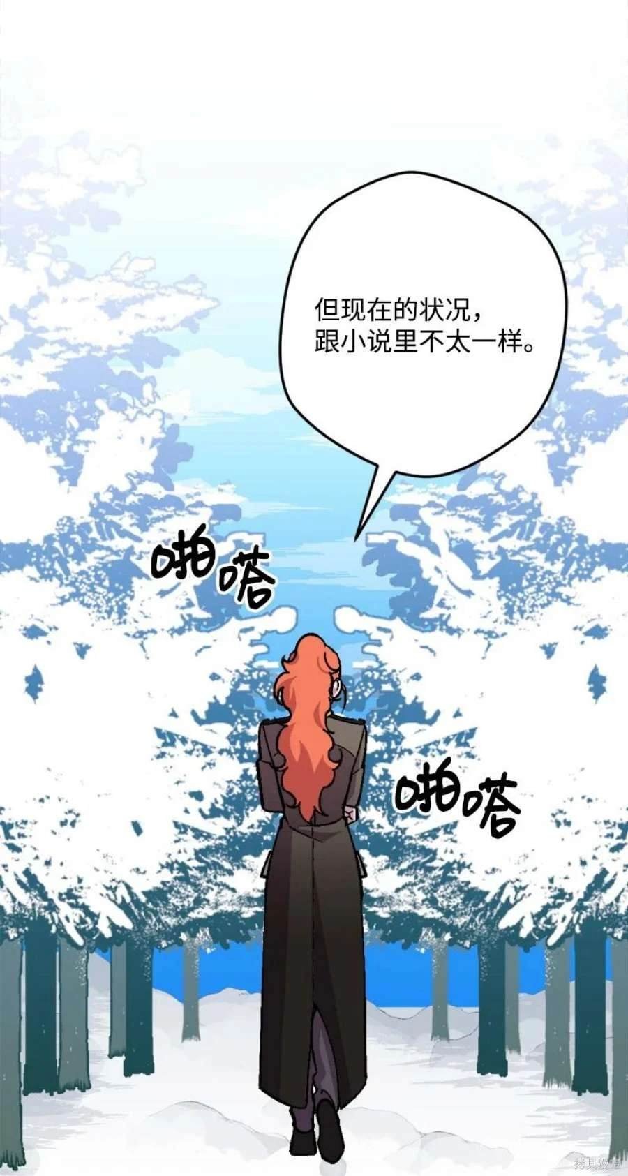 第103话