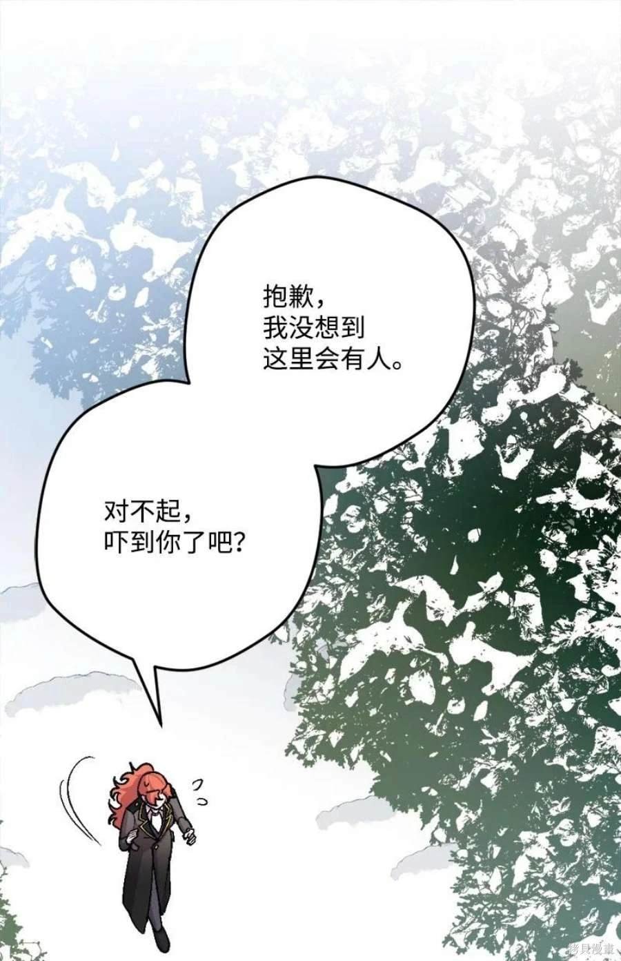 第103话