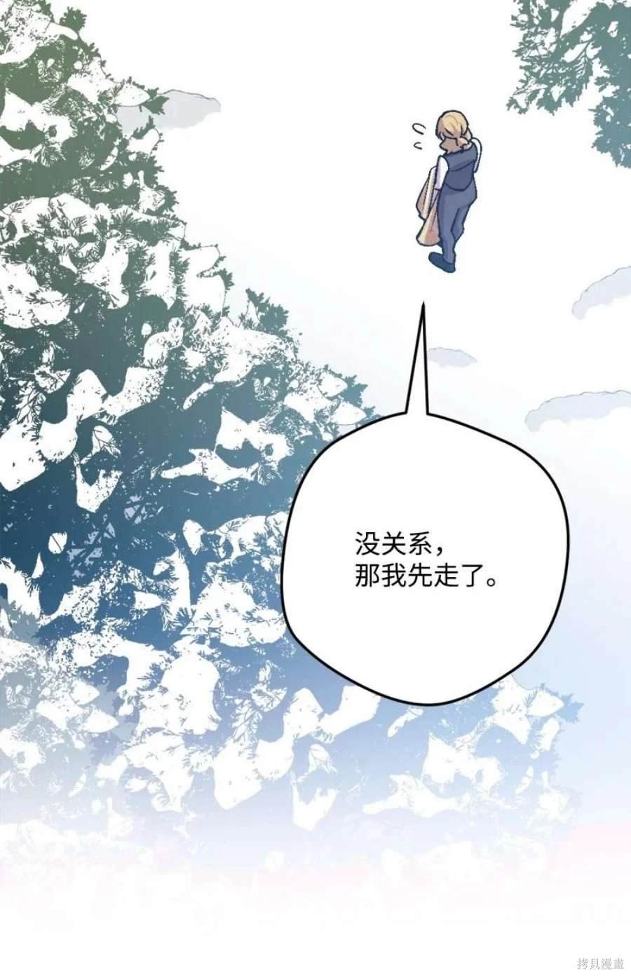 第103话