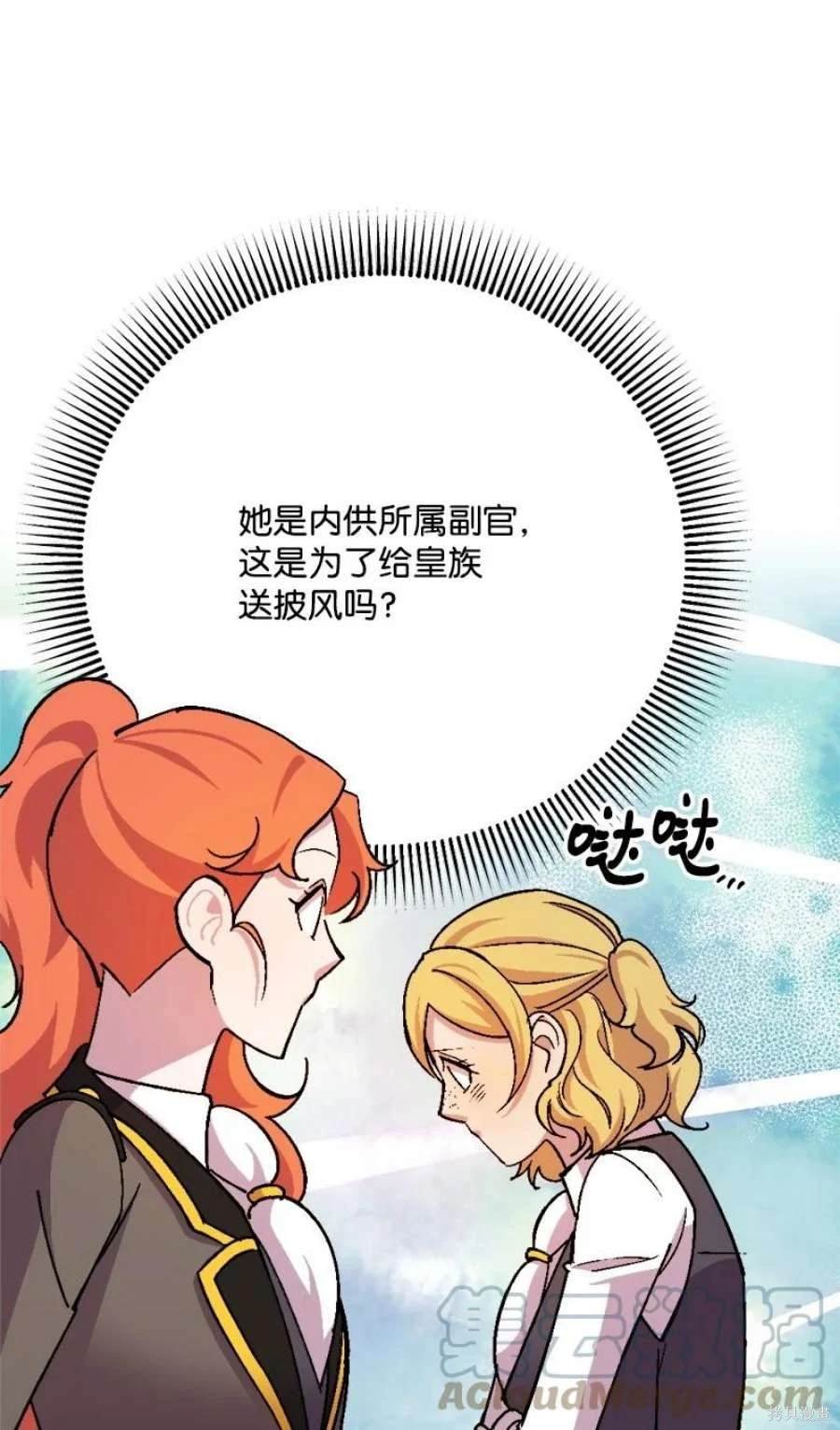 第103话
