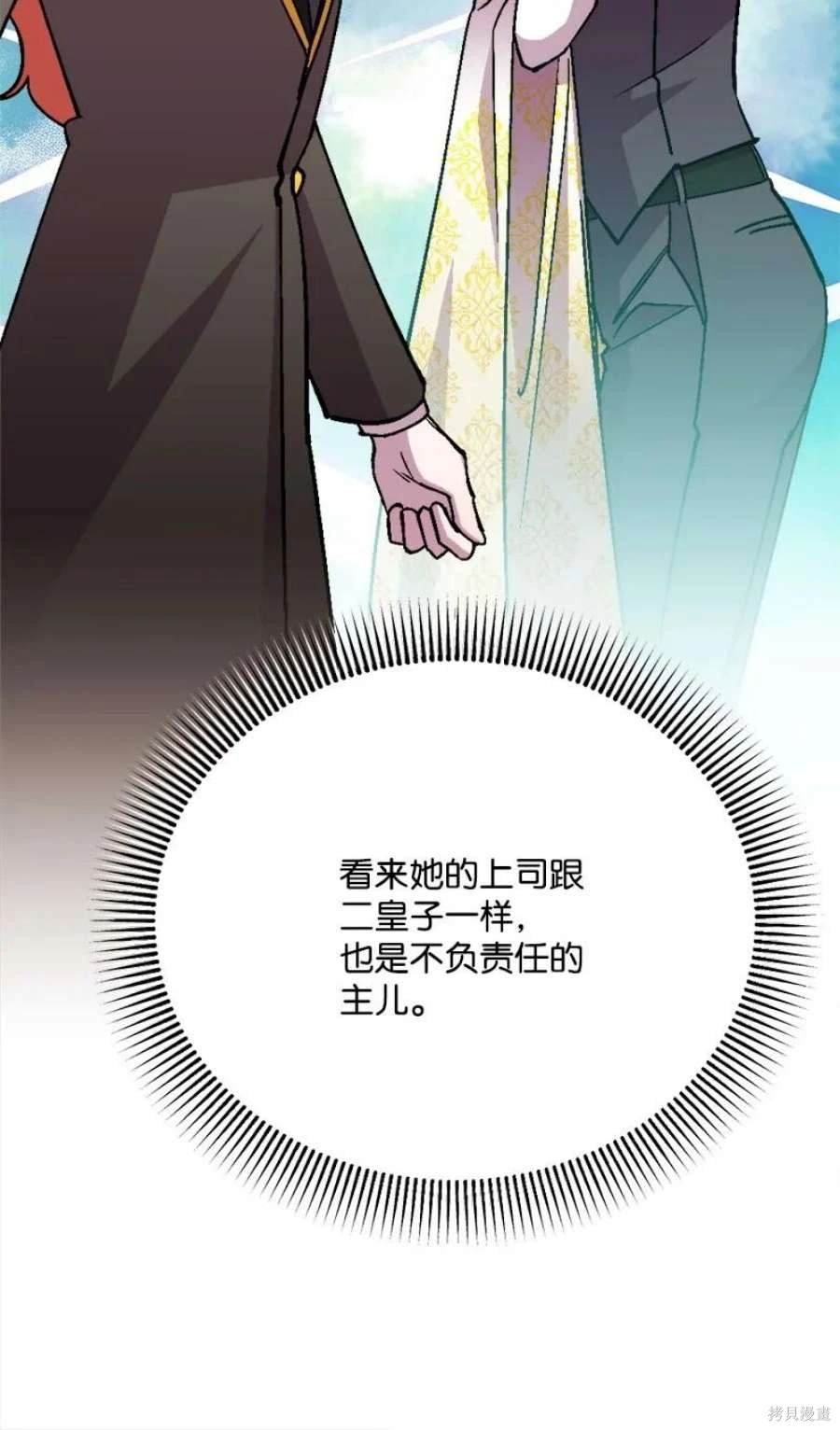 第103话