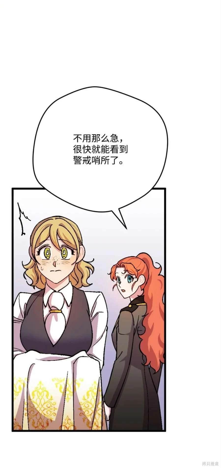第103话