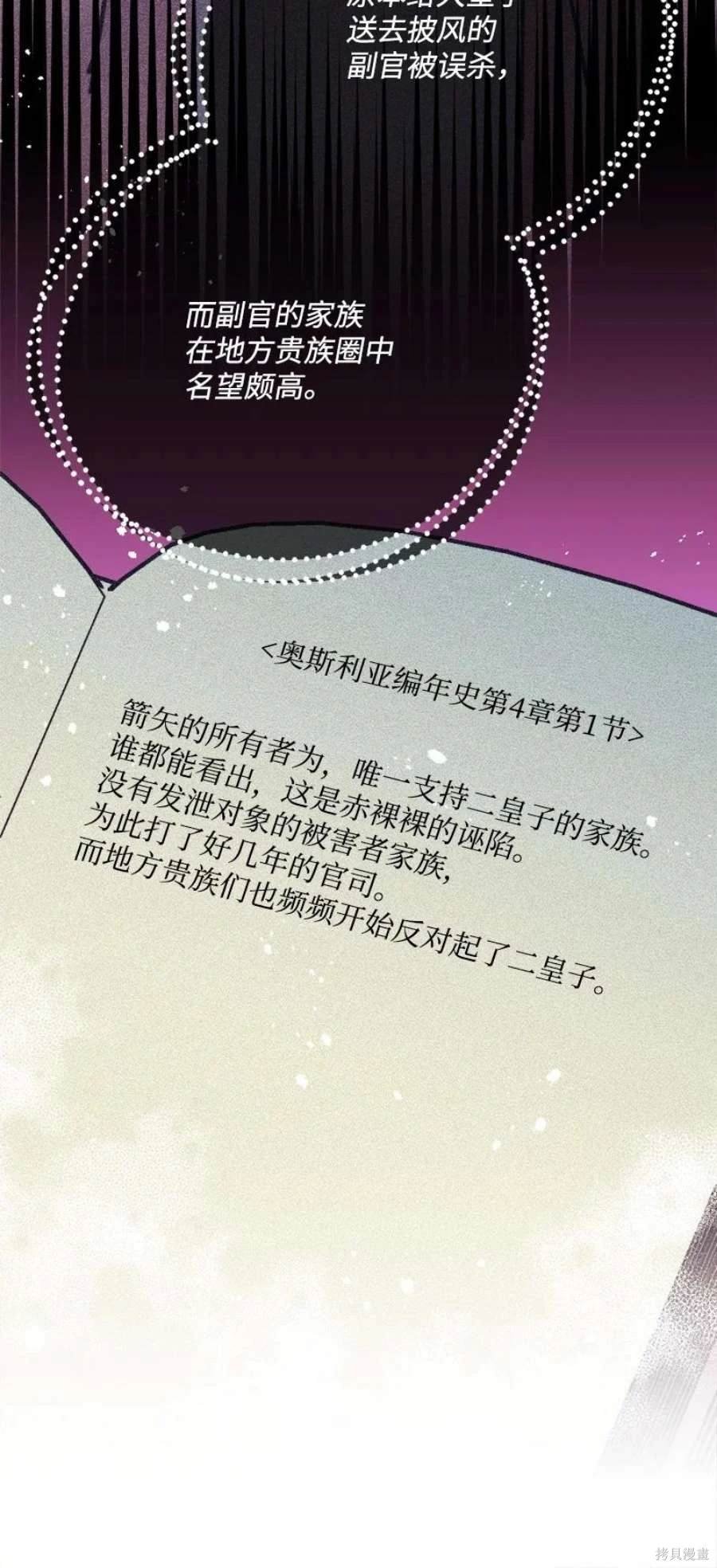第103话
