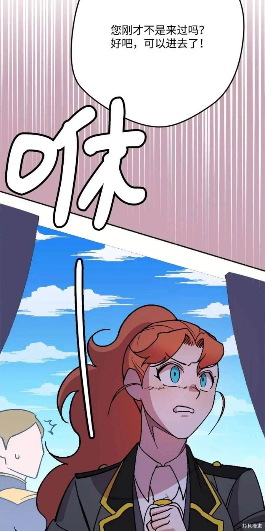 第103话