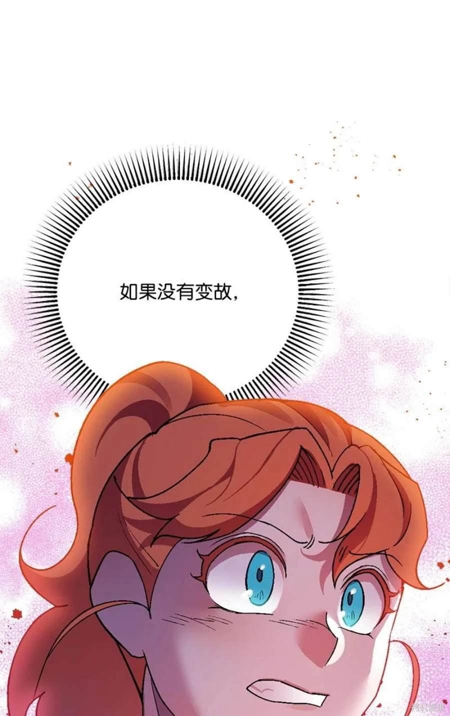 第103话