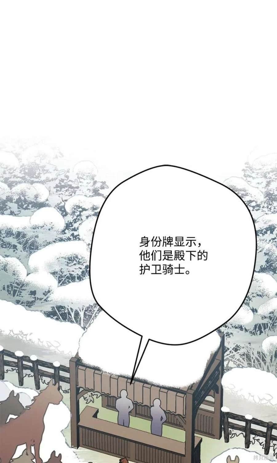 第104话