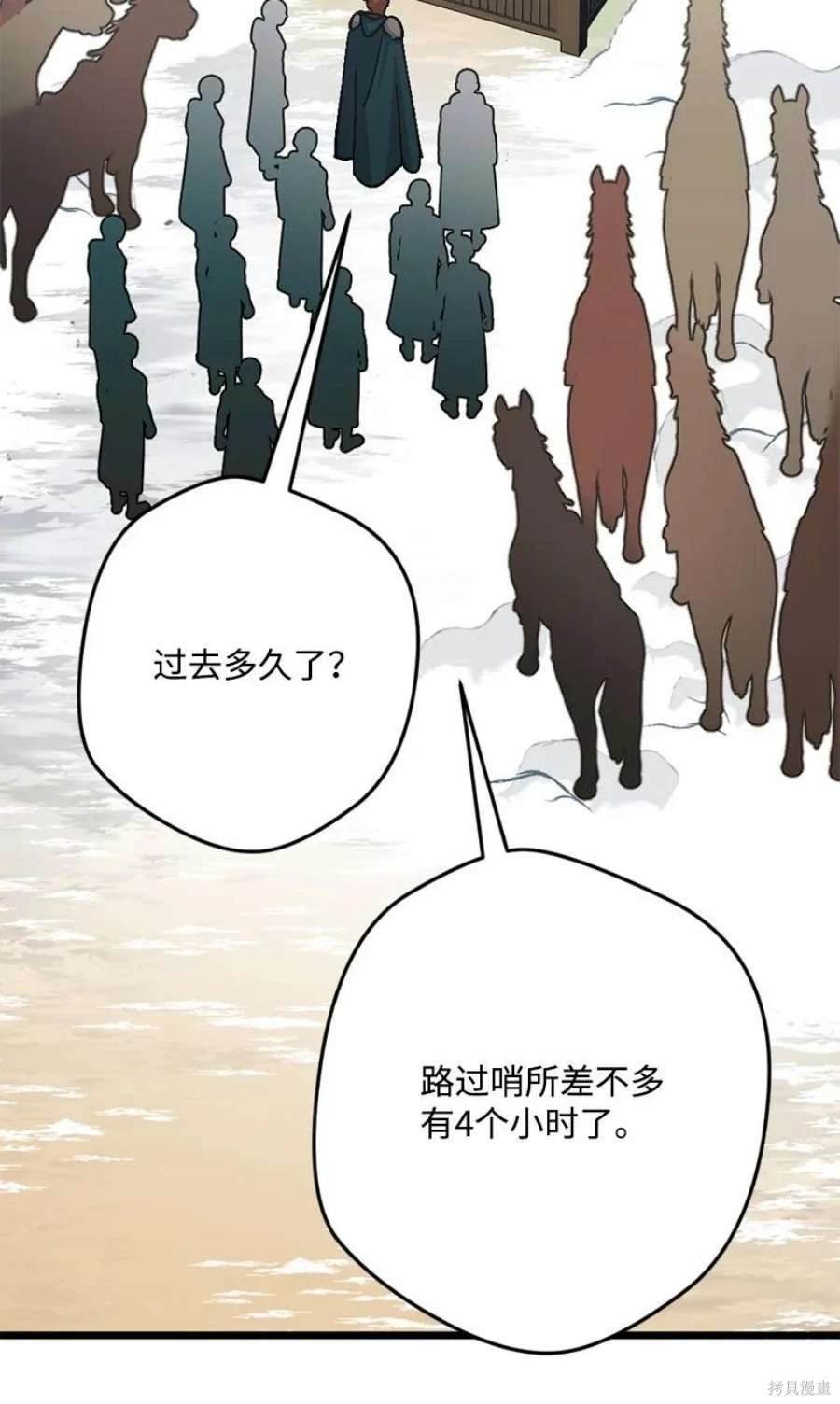 第104话
