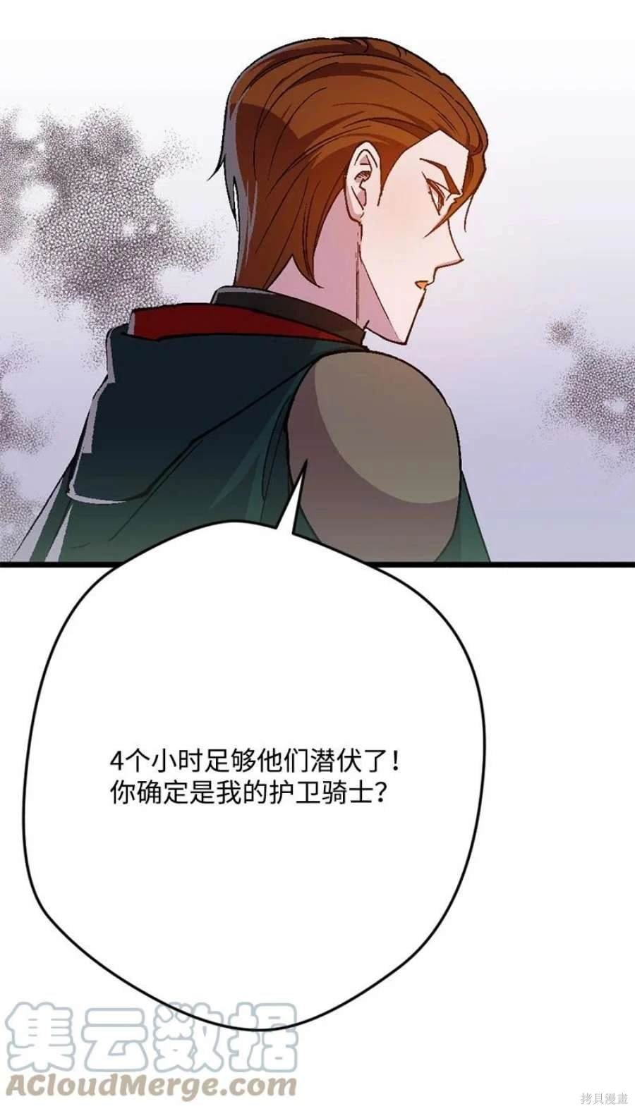 第104话