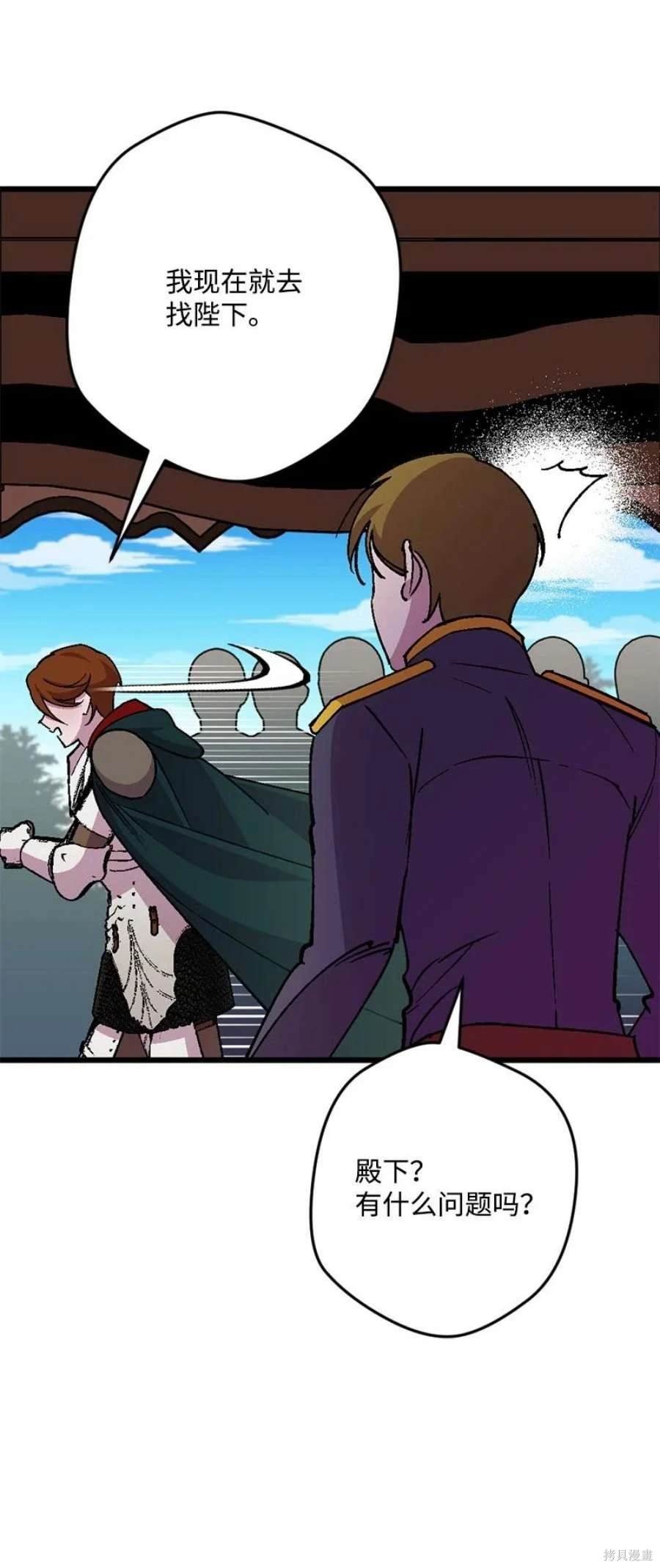 第104话