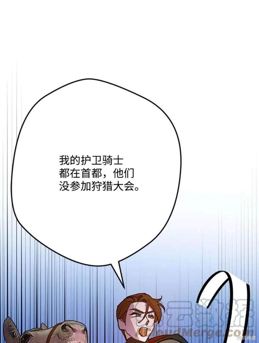第104话