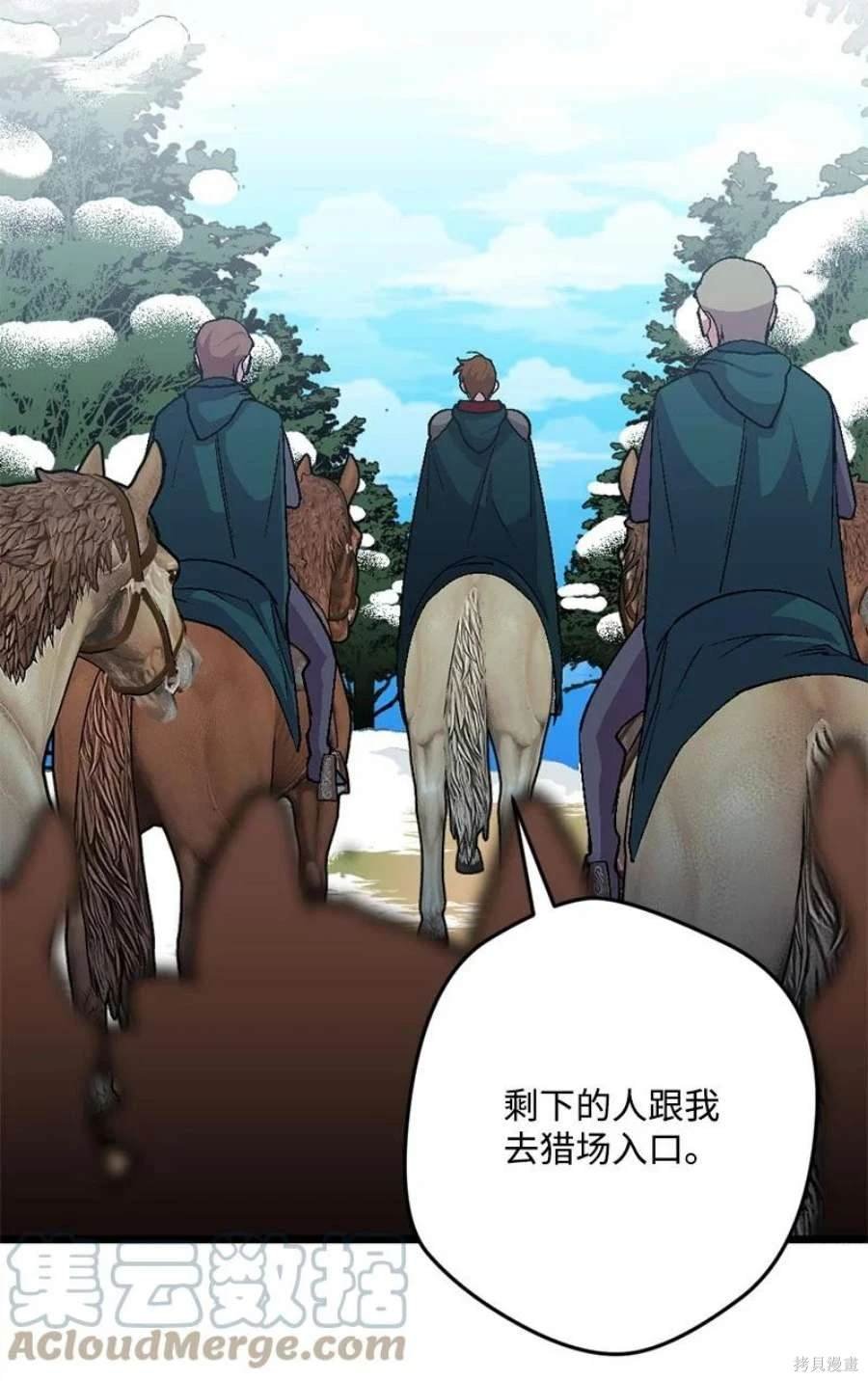 第104话
