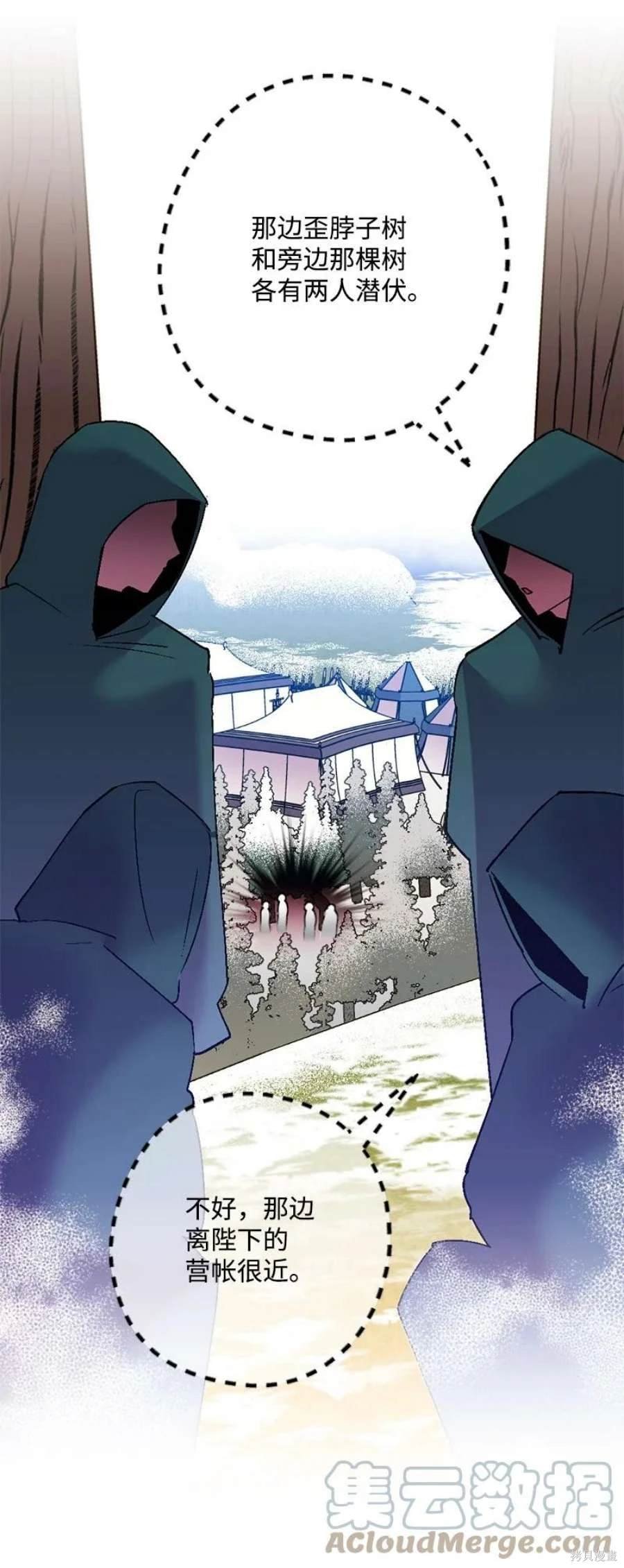 第104话