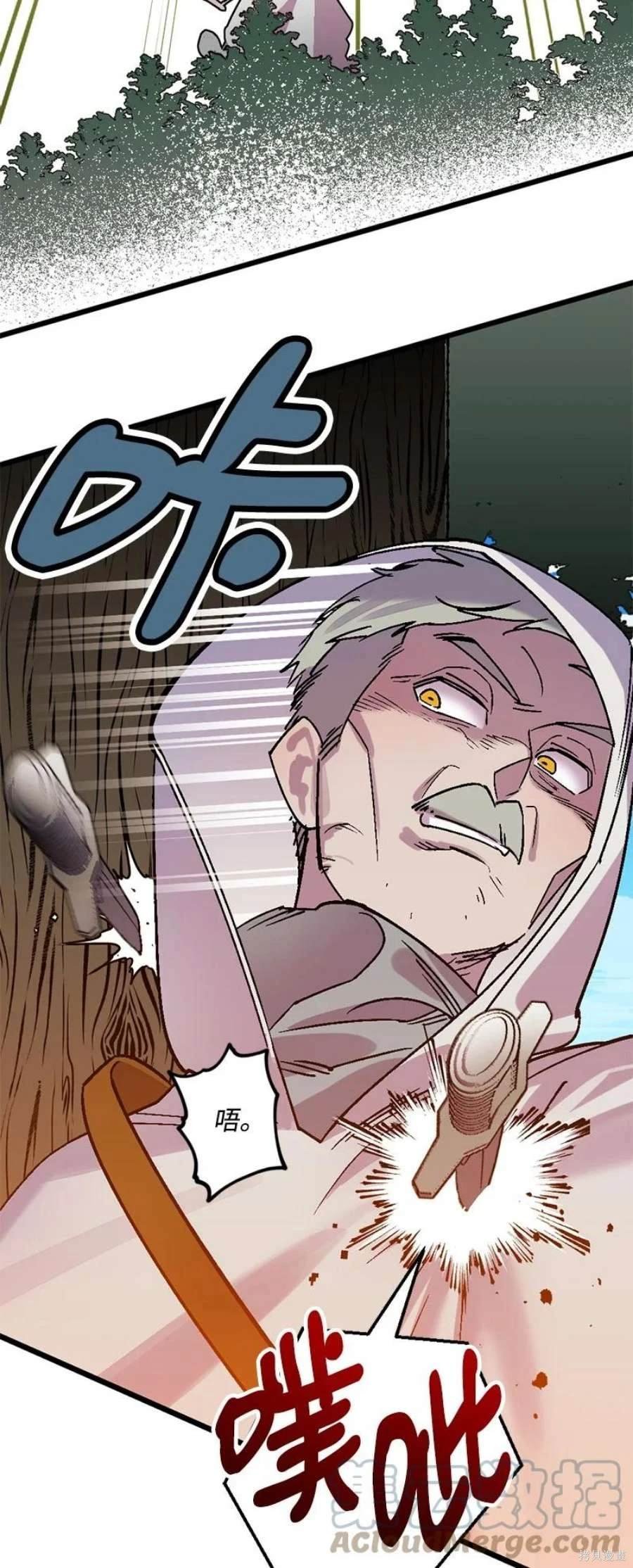 第104话