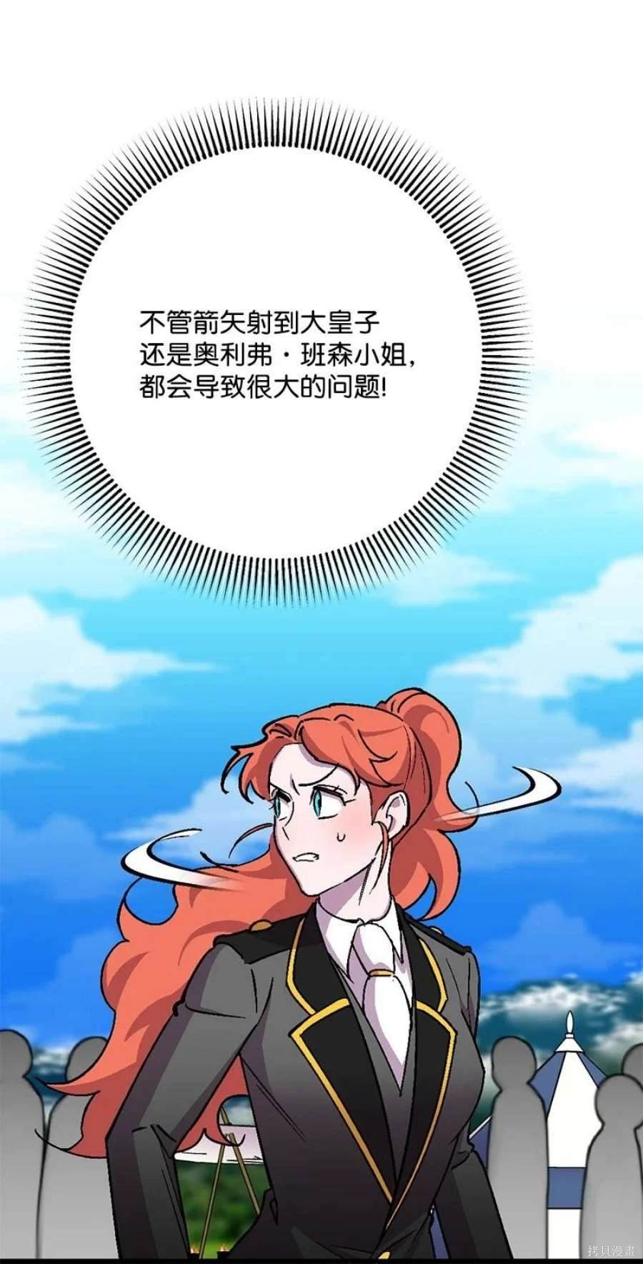 第104话