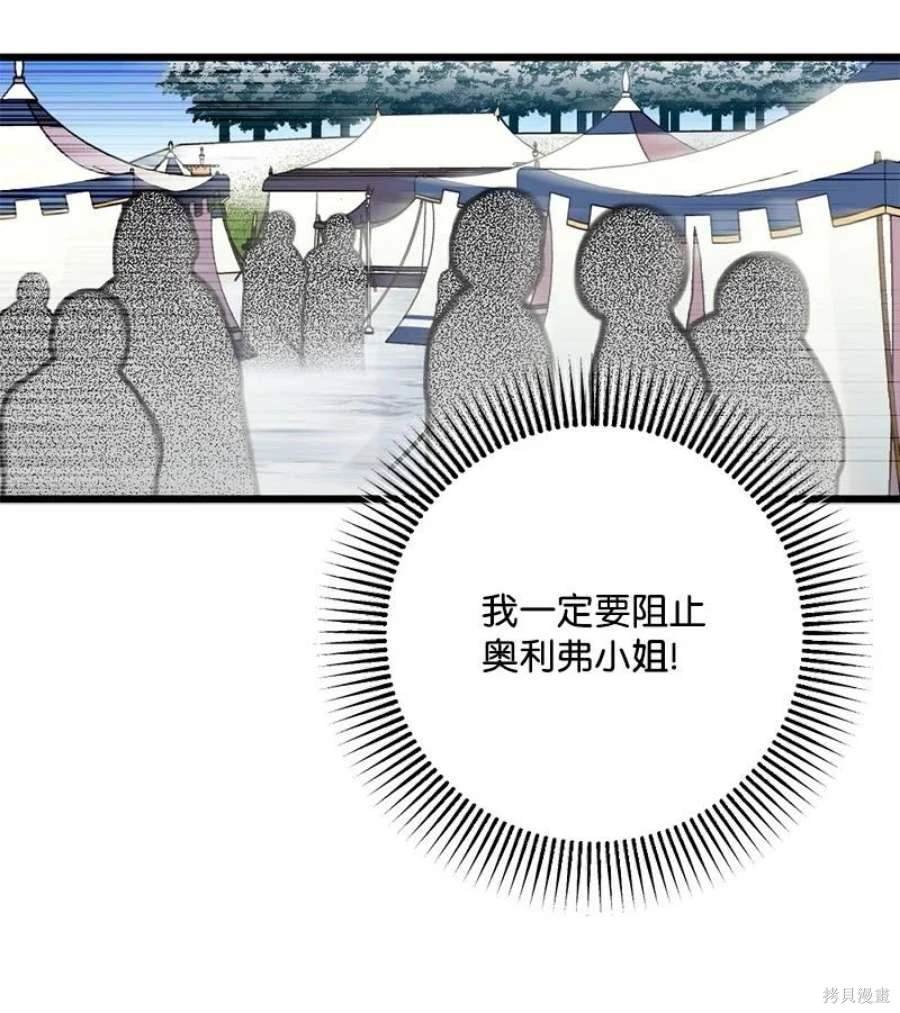 第104话