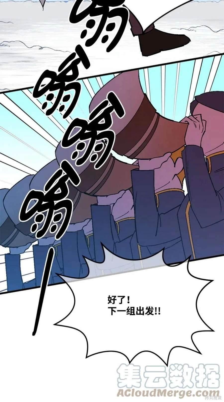 第104话