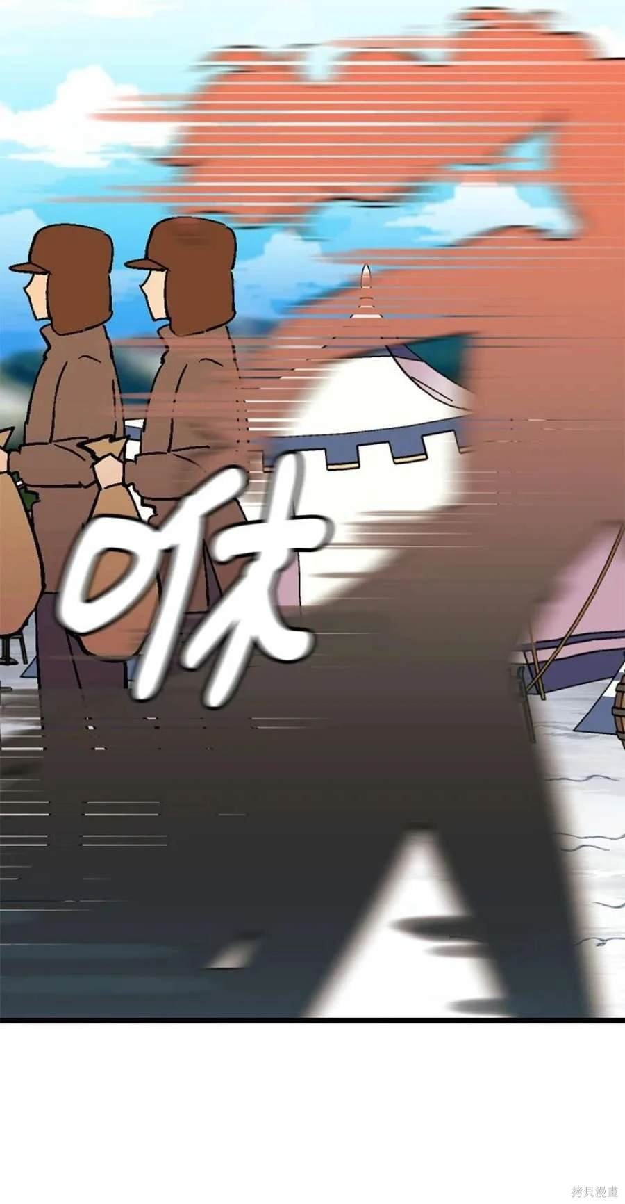 第104话