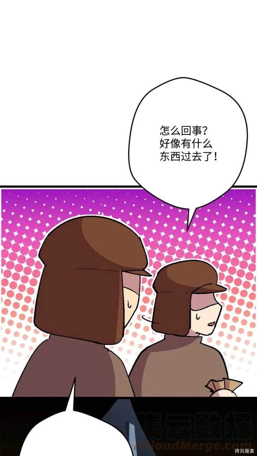 第104话