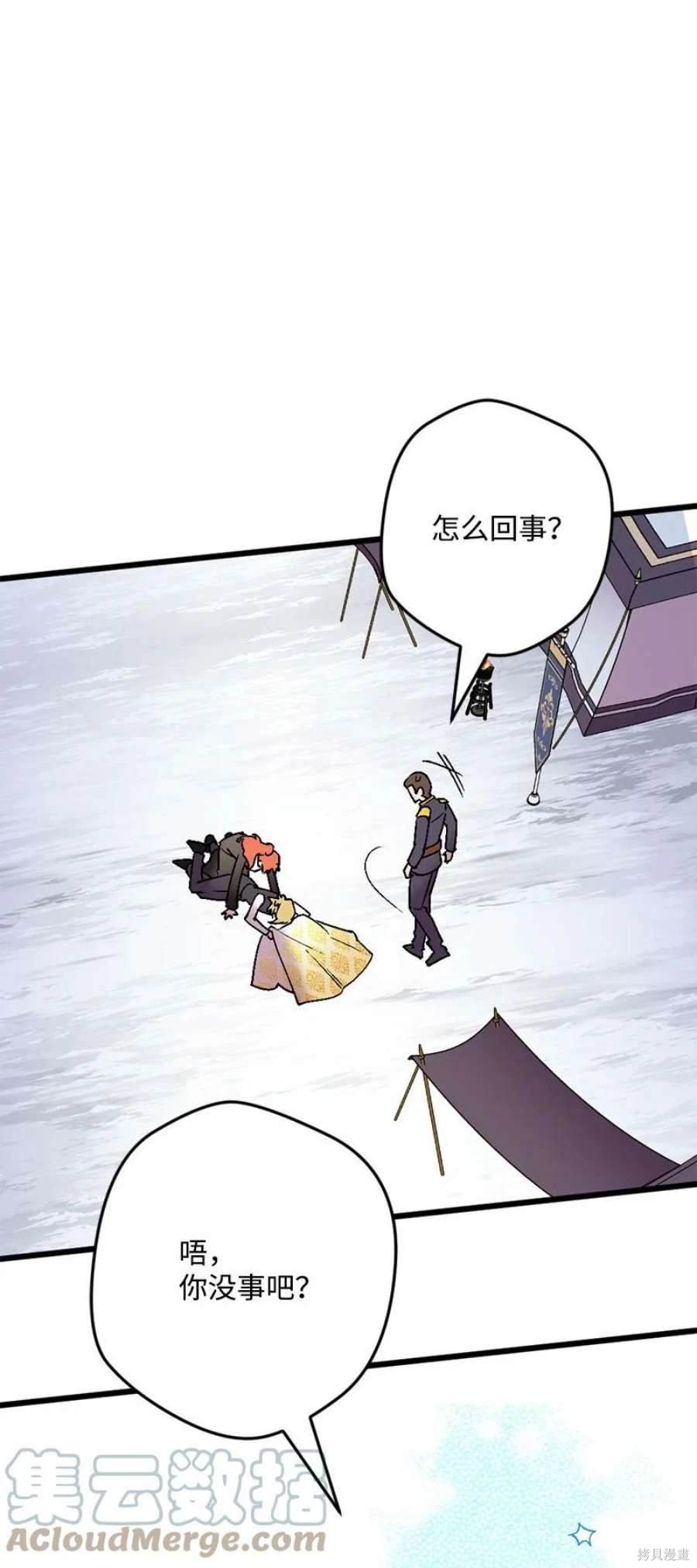 第104话