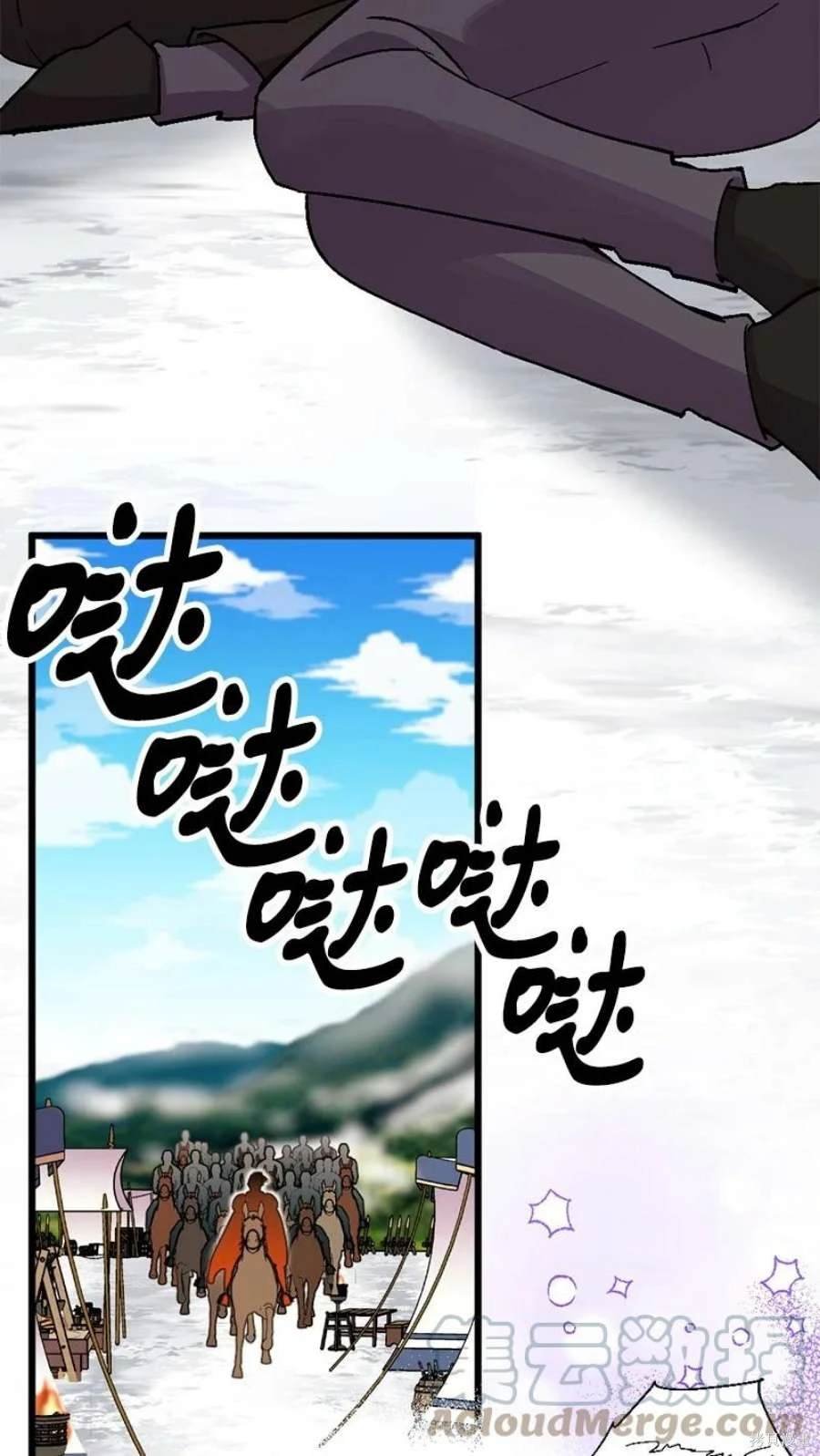 第104话