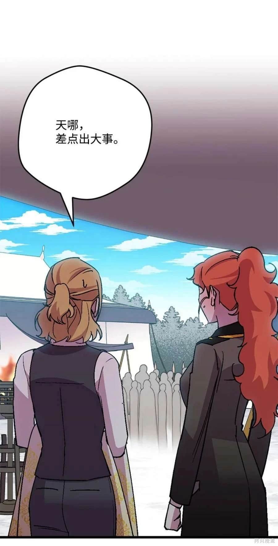 第105话