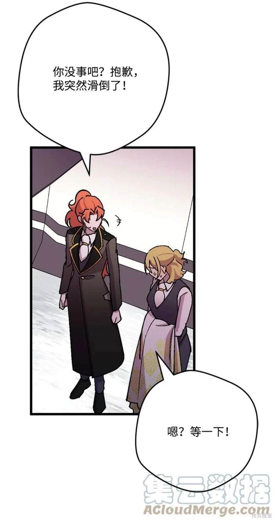 第105话