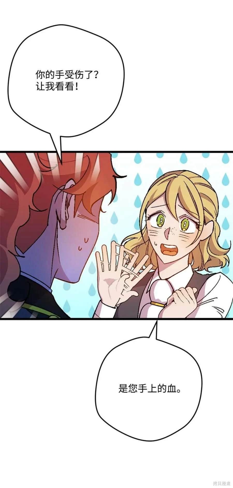 第105话